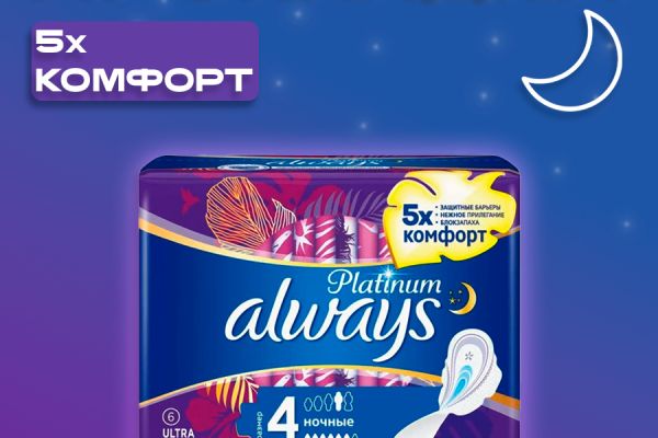 Alvays Platinum