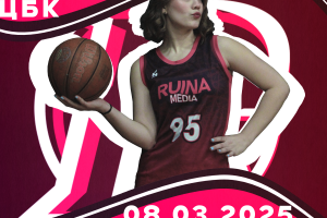 Афиши для любых мероприятий