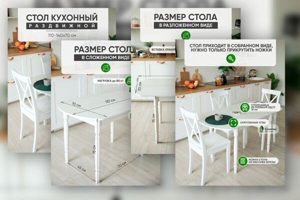Карточка-озон-превью.jpg