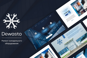 Сайт для организации по ремонту холодильного оборудования Dewasto