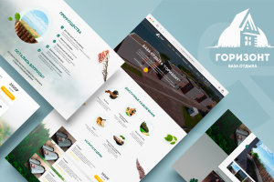 Дизайн сайта для базы отдыха "Горизонт"