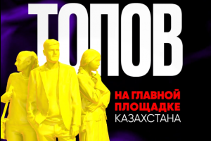 Шортс
