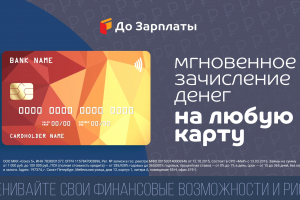 Рекламный видеоролик
