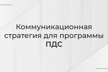 Вложение 