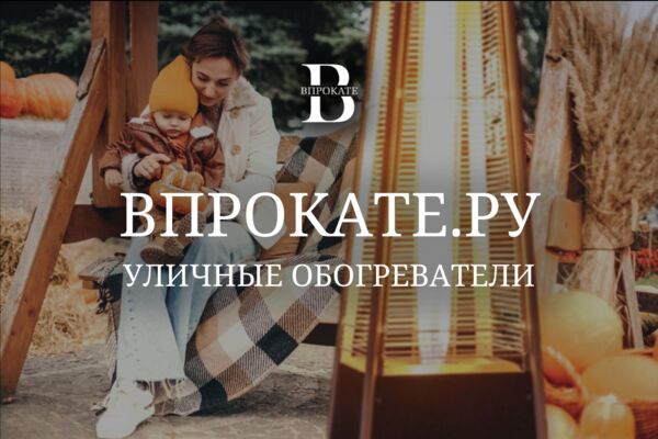VPROKATE_RU (2).png