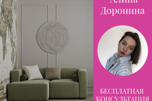 Портфолио