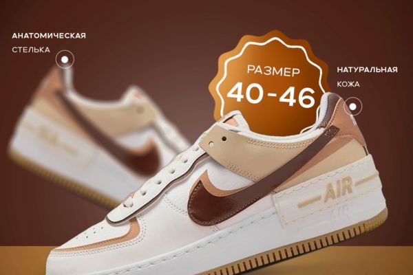 Карточки для МП - кроссовки