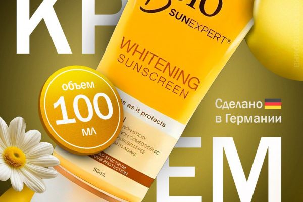 Карточки для МП-Крем