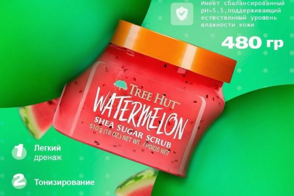 Карточки для МП-Скраб