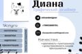 Создание логотипов/карточек для маркетплейсов