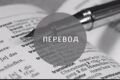 Переведу вам текст.