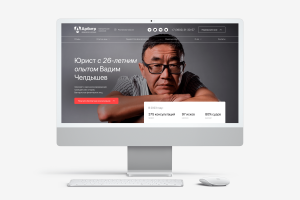 Арбитр / Юридическая компания