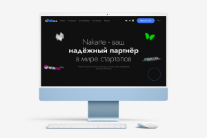 Nakarte / Партнер в мире стартапов
