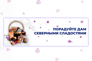 Баннер