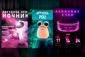 Карточка товара для маркетплейсов