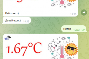 Telegram бот, демонстрирующий текущие показатели погоды