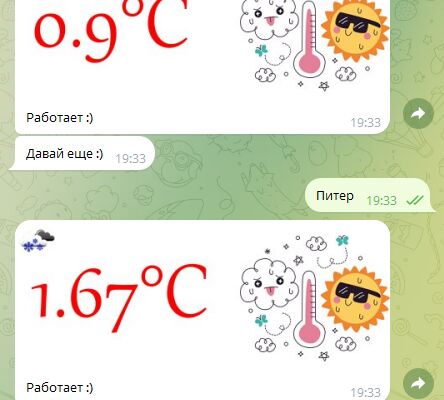 Weather.png