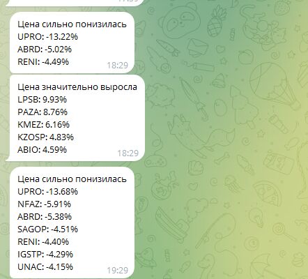 MOEX.png