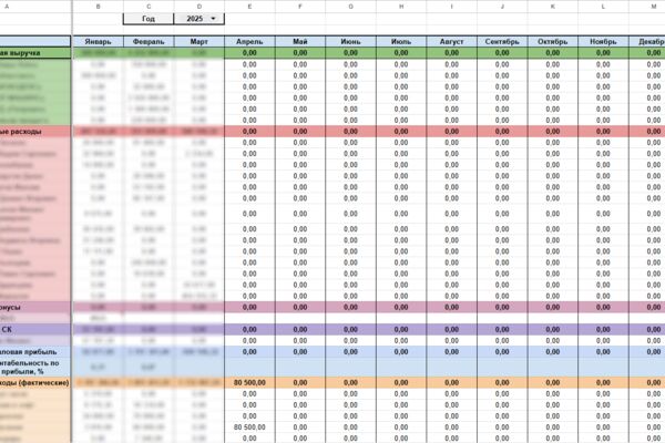GoogleSheets_Finance.png