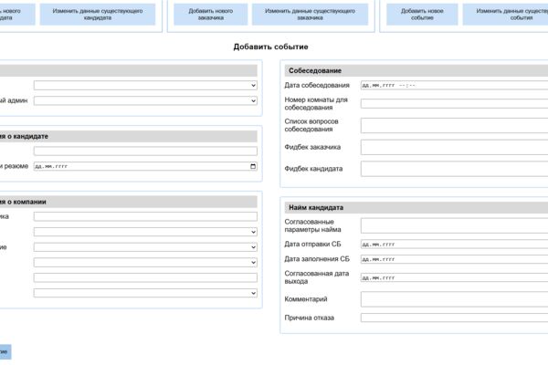 AppScript_FormForAddToGoogleTable.png