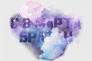 Обработка фотографии для видео