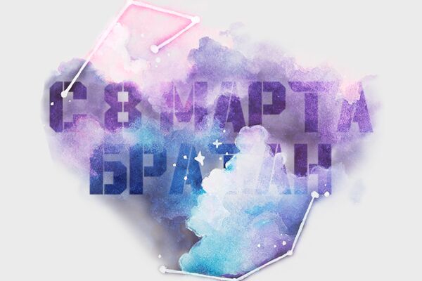 обтравочная маска обводка.png