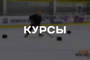 Видеомонтаж курсов