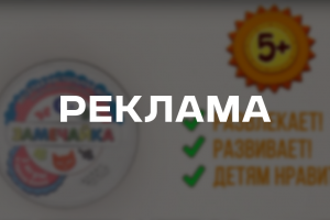 Видеомонтаж рекламных роликов