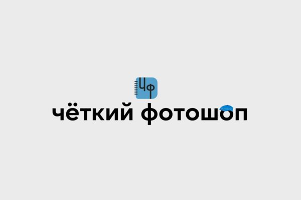 Ютуб. Баннер 12.png