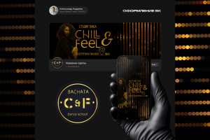 Оформление сообщества Вконтакте