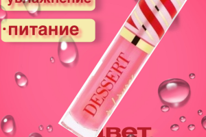 Карточки для Wildberries