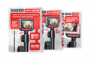 Инфографика для OZON и WB