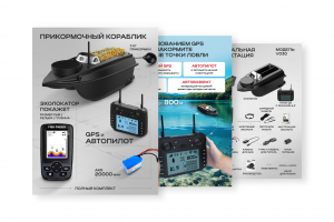 Инфографика для OZON и WB