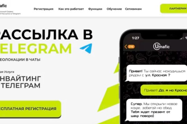 Снимок экрана 2025-03-16 в 01.11.26.png