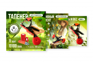 Инфографика для OZON и WB