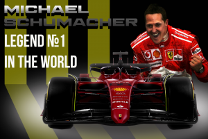 Михаэль Шумахер - легенда №1