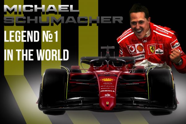 Михаэль Шумахер - легенда №1
