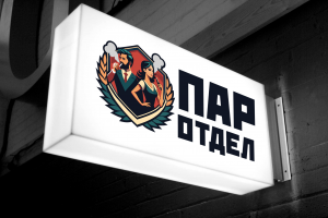 Разработка логотипа для компании для реализации вейпов