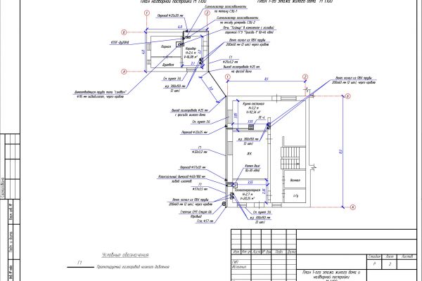 Проект системы газопотребления жилого дома и бани с установкой газо-горелочного устройства