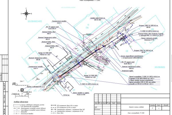 Проект газопровода до границы земельного участка с бестраншейной прокладкой газопровода через автомобильную дорогу(использование наклонно-направленного бурения)