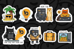 Брендовый стикер-пак (digital)