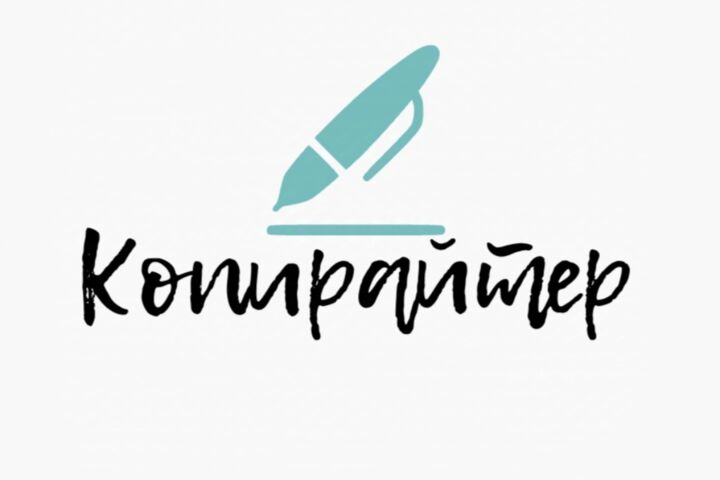 Копирайтинг и улучшение качества фото