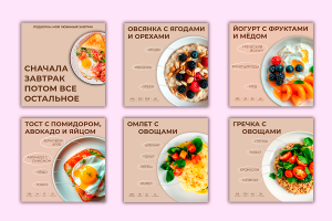 Посты для соц.сетей