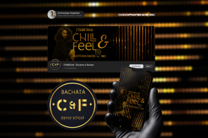 Оформление сообщества (группы) ВКонтакте