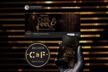 Дизайн в вконтакте