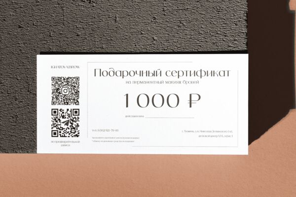 Печатная продукция IGNATOVA.png