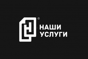 Наши услуги
