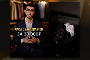 Новый кейс команды MBAgency | Как дорого заявить о себе?