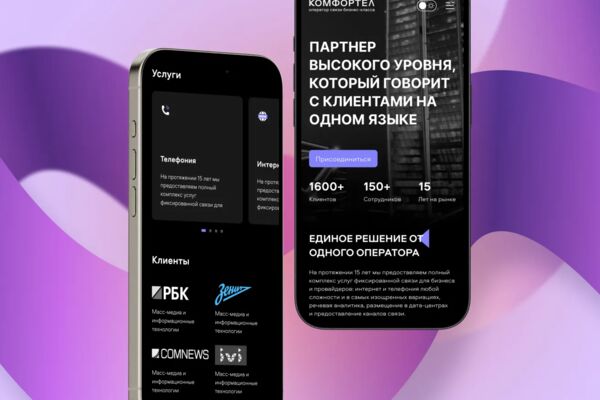 комф.png