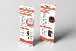 Дизайн Rull-up